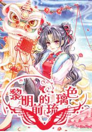 川控股完成发行2.07亿股新股份